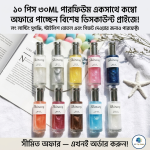 ✨ দীর্ঘস্থায়ী প্রিমিয়াম পারফিউম – ১০ পিস ৩০ML পারফিউম একসাথে কম্বো অফারে পাচ্ছেন বিশেষ ডিসকাউন্ট প্রাইজে!