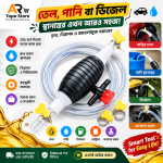 Portable Hand Siphon Pump | Manual Liquid Transfer Pump for Oil, Water, Diesel & Fuel