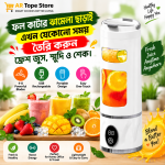 Mini Portable Blender Cup | USB Rechargeable Electric Juicer Bottle | 4-8 Blade Fruit Smoothie Maker for Home & Travel