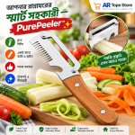 PurePeeler™ স্টেইনলেস স্টিল ভেজিটেবল পিলার | কাঠের হ্যান্ডেল আলু ও সবজি খোসা ছাড়ানোর টুল