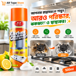 Kitchen Oil Stain Cleaner Foam Spray 500ml | রান্নাঘরের তেল-ময়লা পরিষ্কার করার শক্তিশালী ক্লিনার