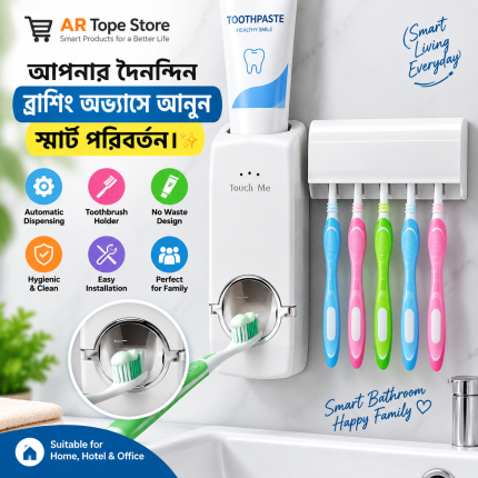 Smart Automatic Toothpaste Dispenser & Toothbrush Holder | No Waste Toothpaste Squeezer for Bathroom