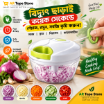 Large Handy Quick Chopper 350ml | Manual Pull String Vegetable Cutter with 3 Blade Stainless Steel | Onion, Garlic & Vegetable Chopper